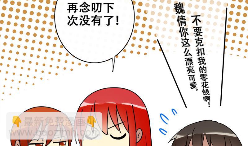 第179话 真相揭露 2-第180话