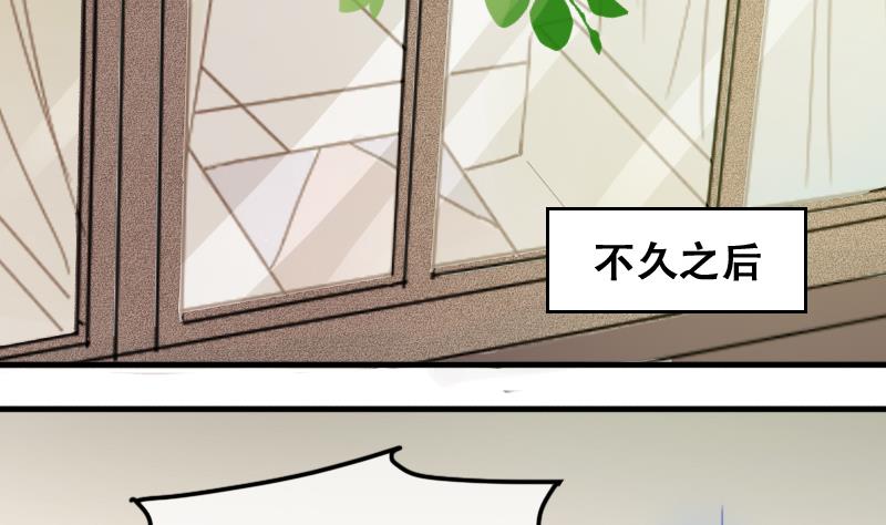 第181话 焦奥身份 1-第182话