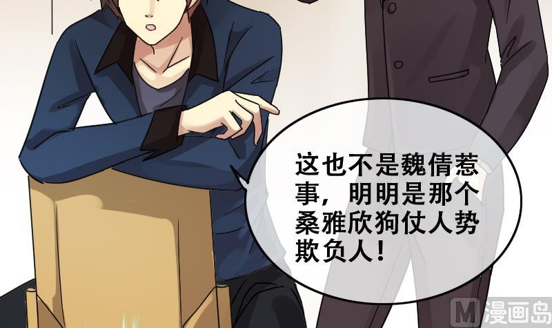第181话 焦奥身份 1-第182话