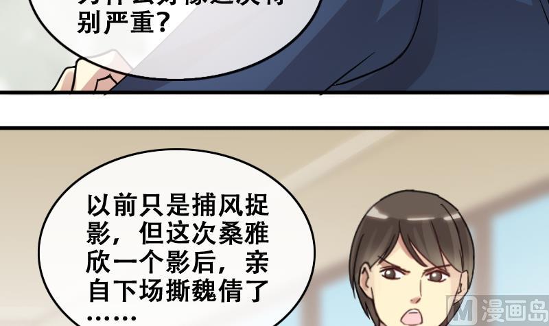 第181话 焦奥身份 1-第182话