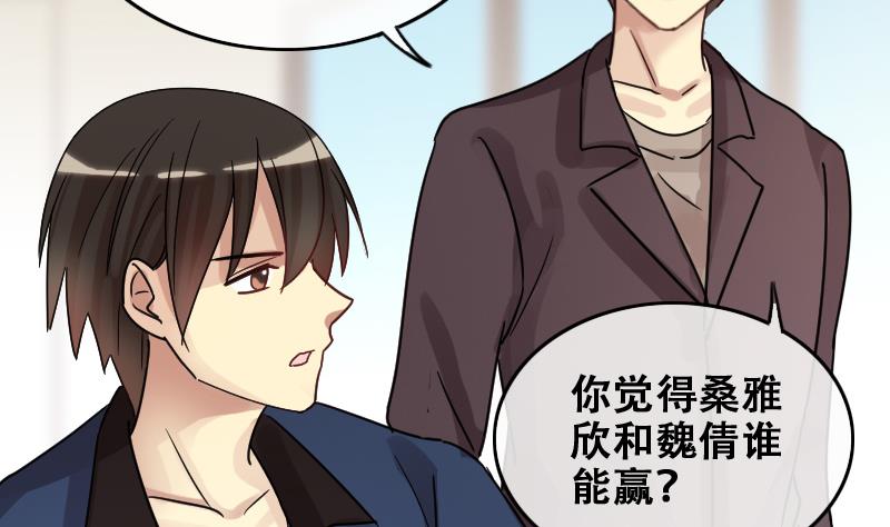 第181话 焦奥身份 1-第182话