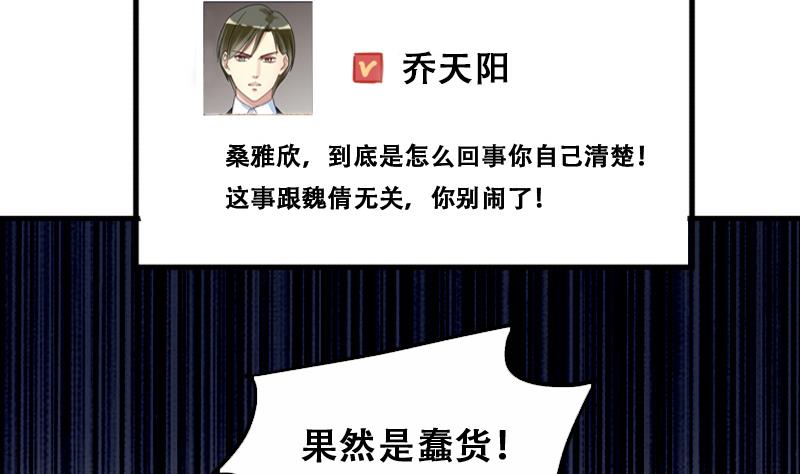 第181话 焦奥身份 1-第182话