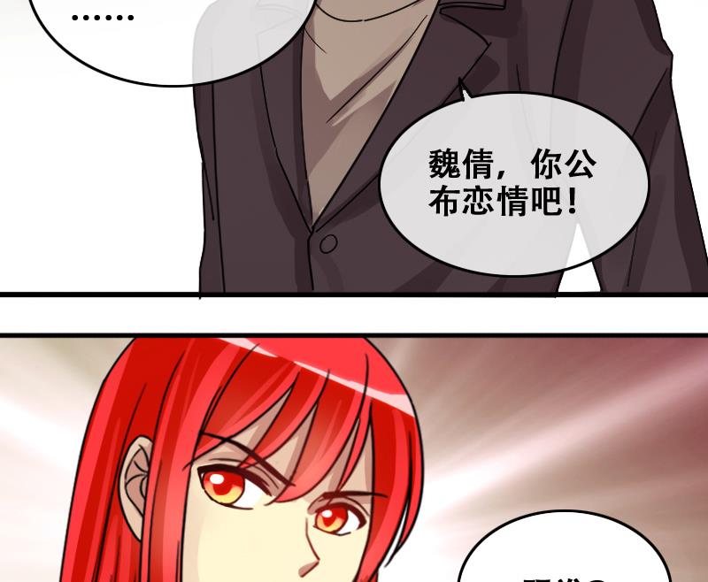 第181话 焦奥身份 1-第182话