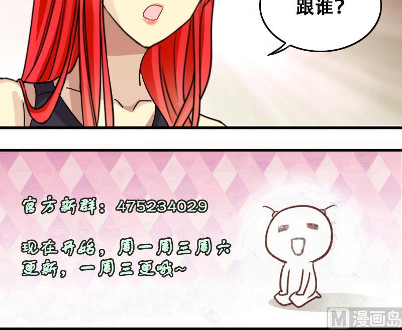 第181话 焦奥身份 1-第182话