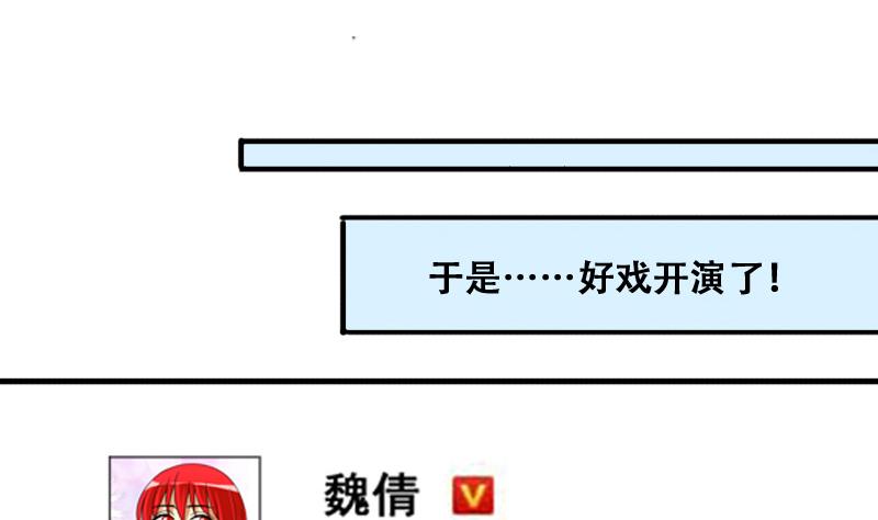 第183话 焦奥身份 3-第184话