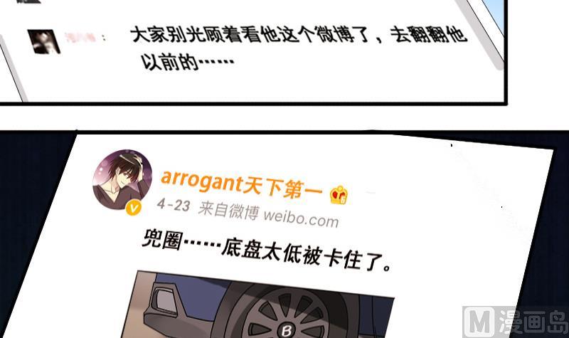 第183话 焦奥身份 3-第184话