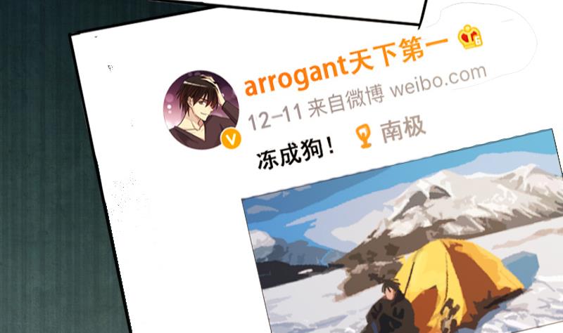 第183话 焦奥身份 3-第184话