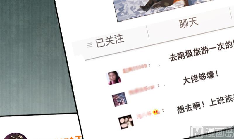 第183话 焦奥身份 3-第184话