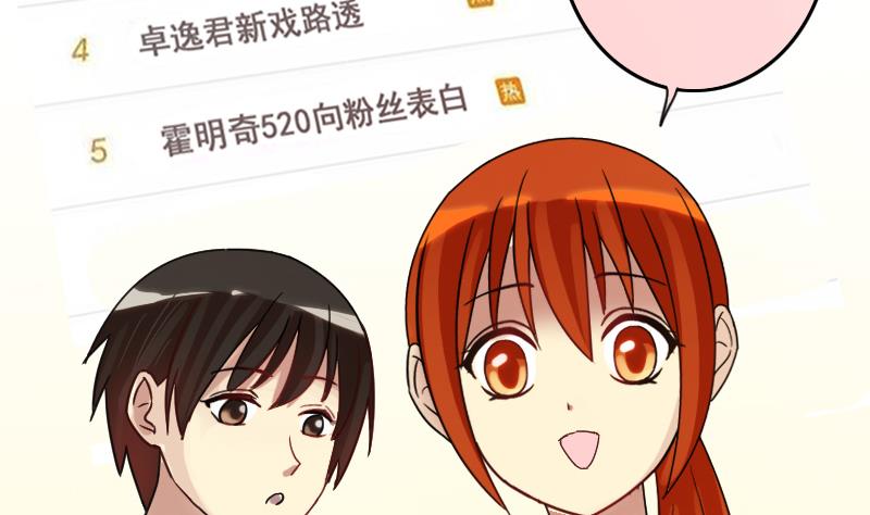 第183话 焦奥身份 3-第184话