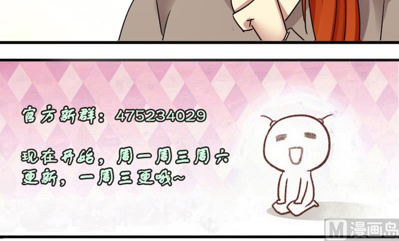 第183话 焦奥身份 3-第184话