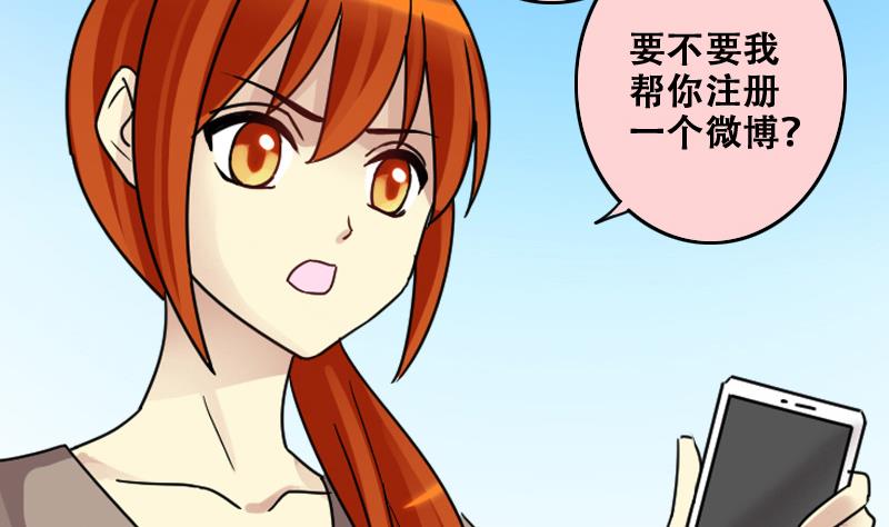 第183话 焦奥身份 3-第184话