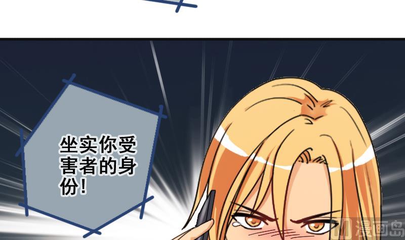 第185话 慈善晚会 2-第186话