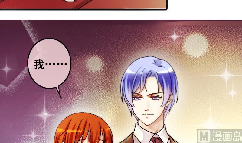 第185话 慈善晚会 2-第186话