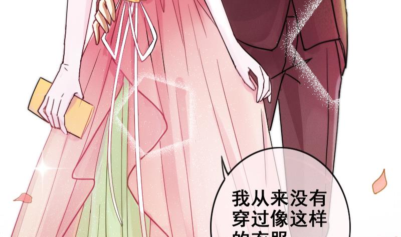 第185话 慈善晚会 2-第186话