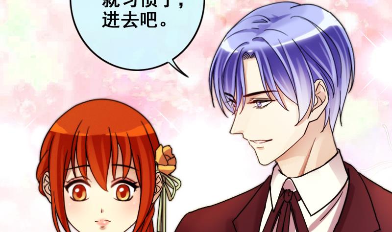 第185话 慈善晚会 2-第186话