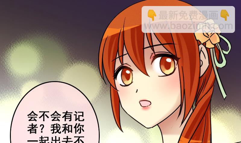 第185话 慈善晚会 2-第186话