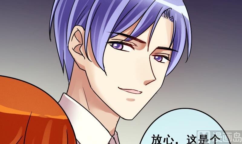 第185话 慈善晚会 2-第186话