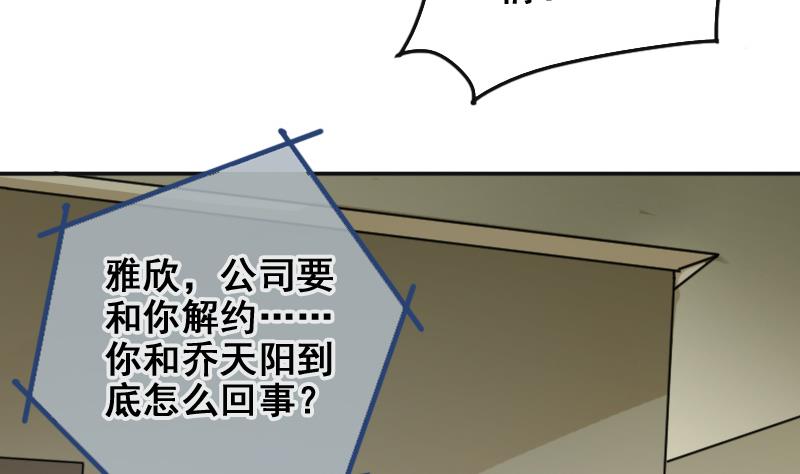 第185话 慈善晚会 2-第186话