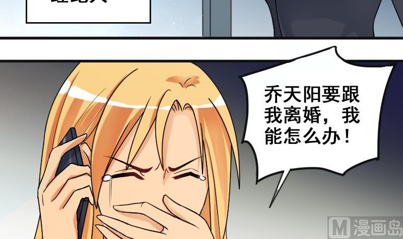 第185话 慈善晚会 2-第186话