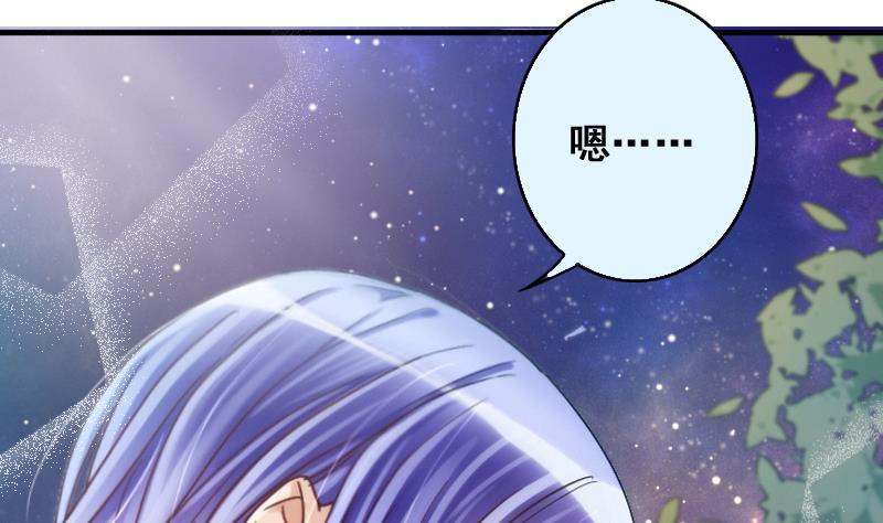第187话 百万首饰 1-第188话