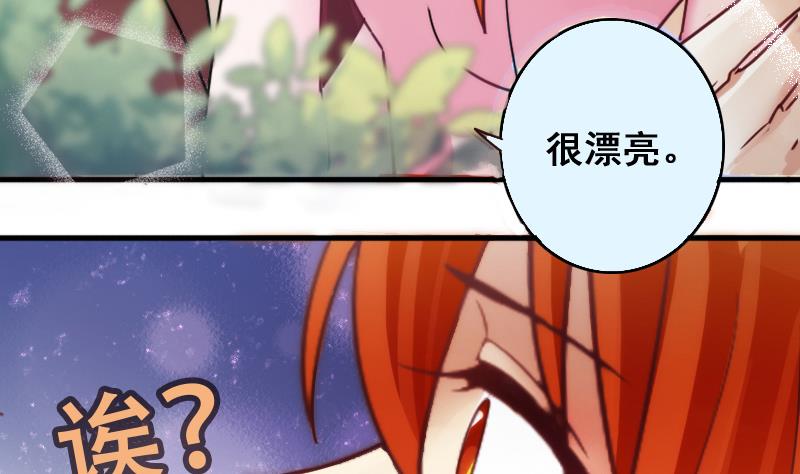 第187话 百万首饰 1-第188话
