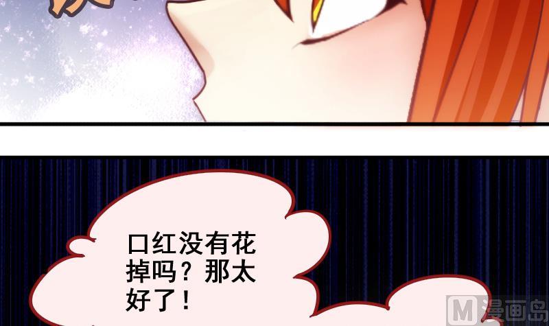 第187话 百万首饰 1-第188话