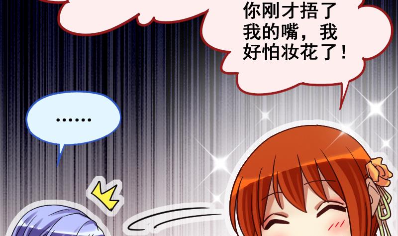 第187话 百万首饰 1-第188话