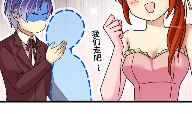 第187话 百万首饰 1-第188话