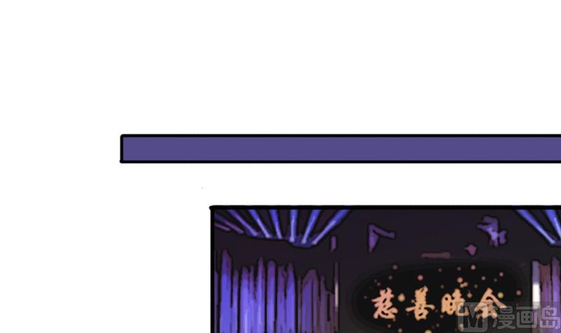 第187话 百万首饰 1-第188话