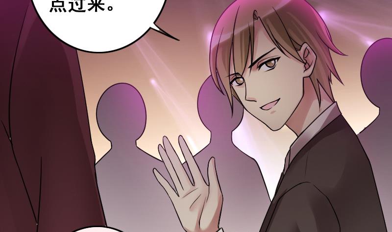第187话 百万首饰 1-第188话