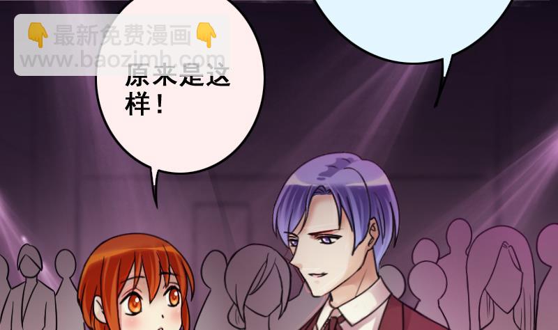 第187话 百万首饰 1-第188话