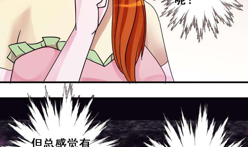 第187话 百万首饰 1-第188话