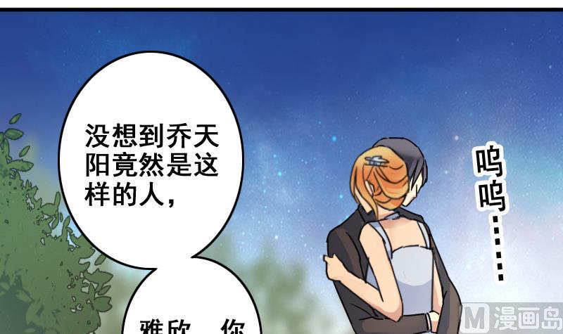 第187话 百万首饰 1-第188话