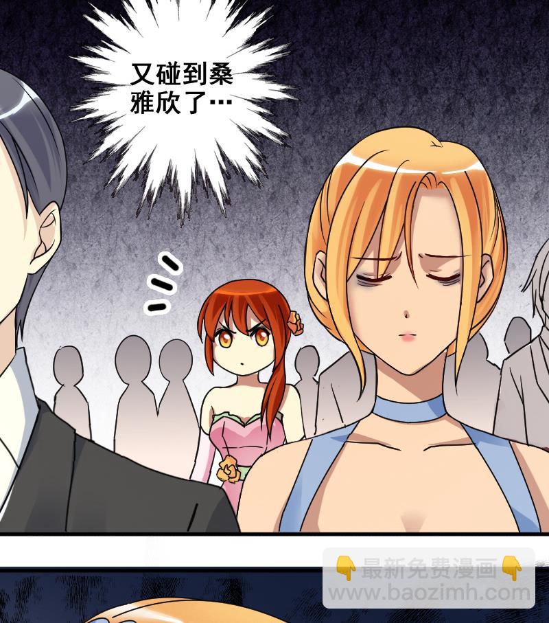 第187话 百万首饰 1-第188话