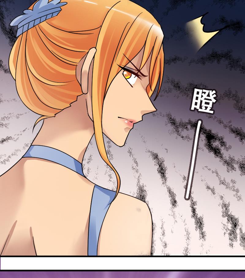 第187话 百万首饰 1-第188话