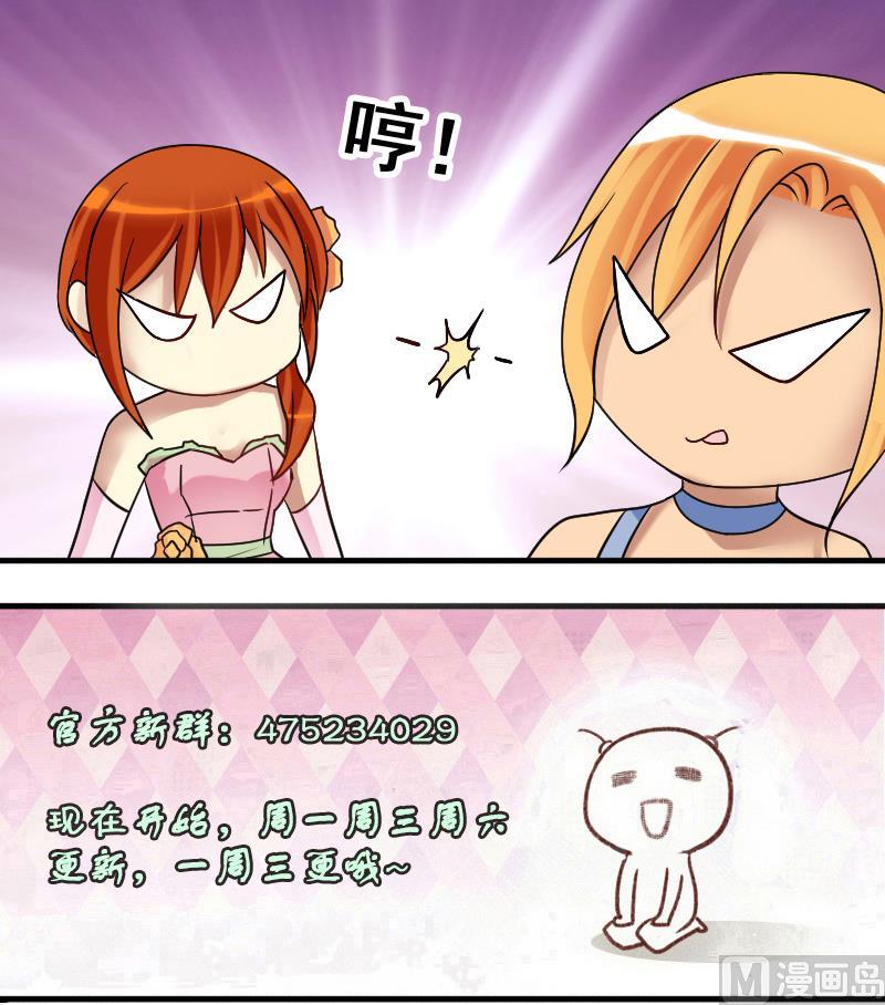 第187话 百万首饰 1-第188话