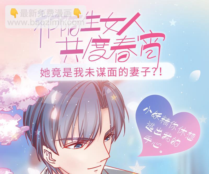 第187话 百万首饰 1-第188话