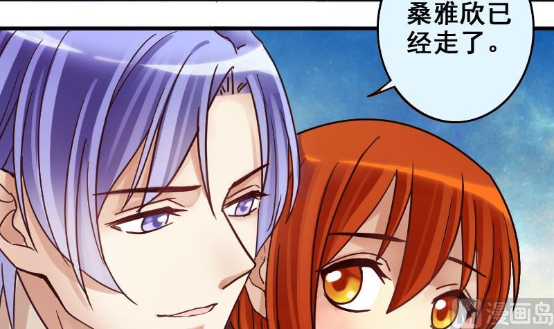 第187话 百万首饰 1-第188话