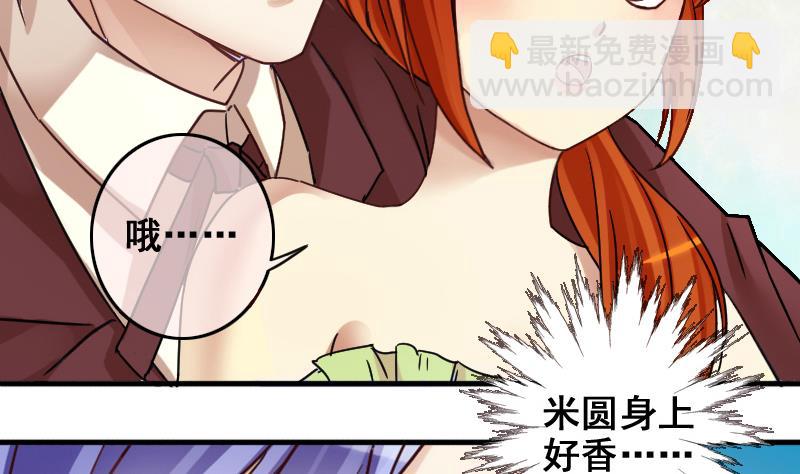 第187话 百万首饰 1-第188话