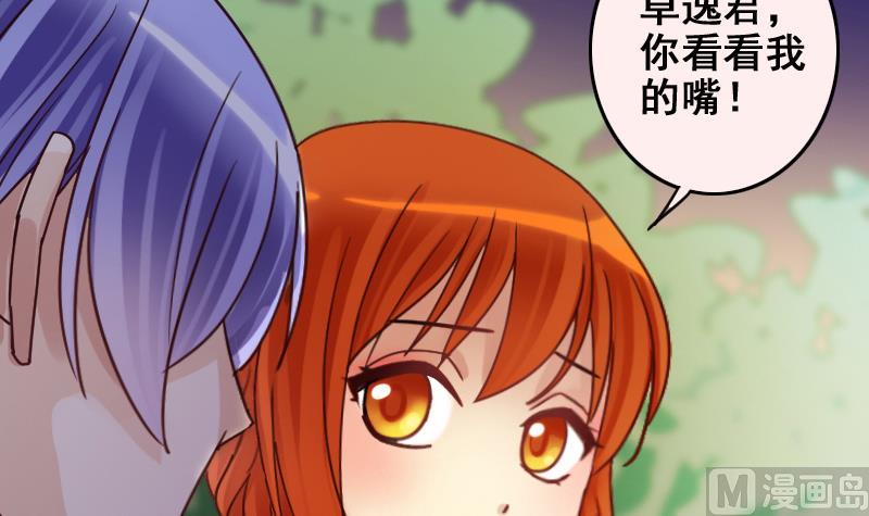第187话 百万首饰 1-第188话