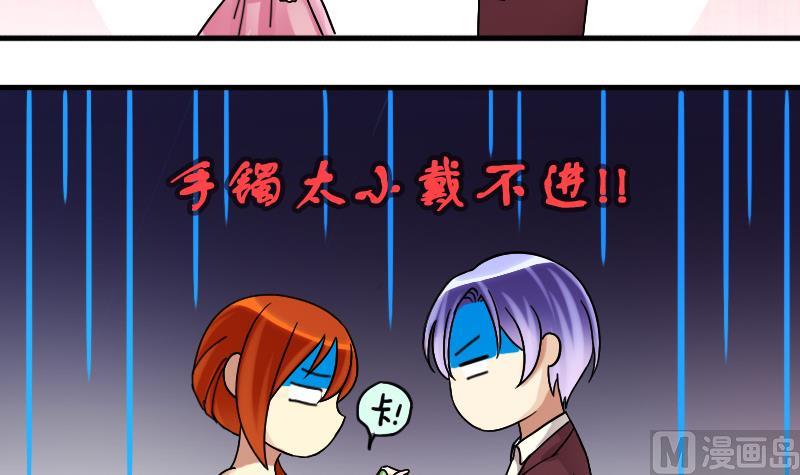 第189话 百万首饰 3-第190话