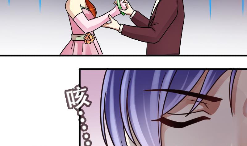 第189话 百万首饰 3-第190话