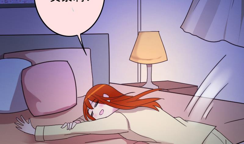 第189话 百万首饰 3-第190话