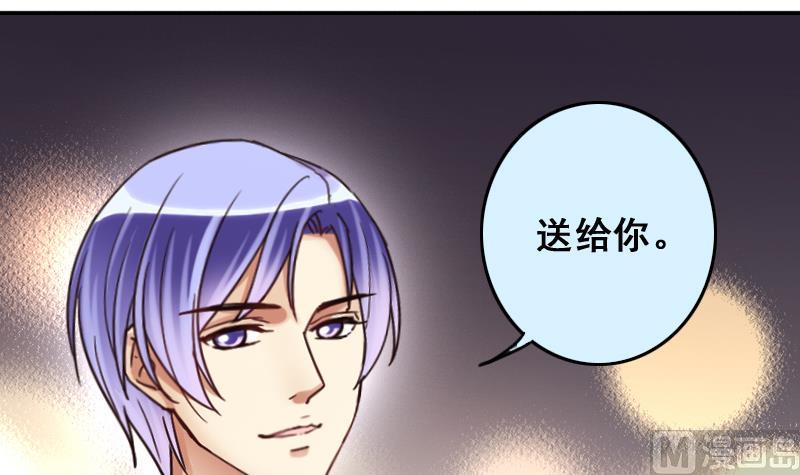 第189话 百万首饰 3-第190话