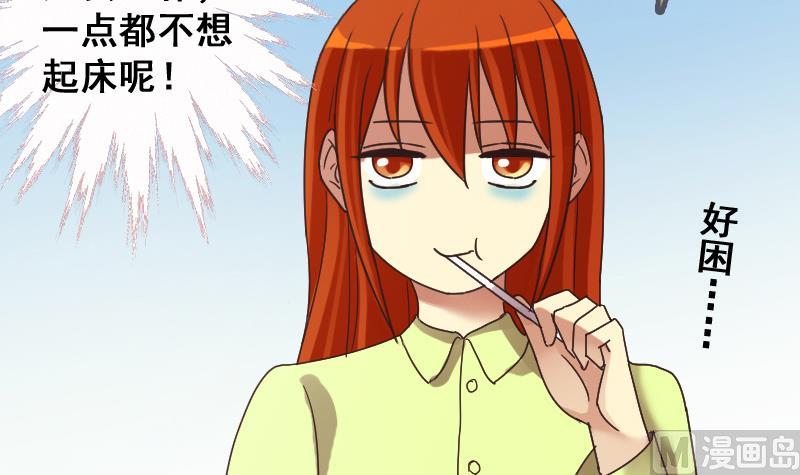 第189话 百万首饰 3-第190话