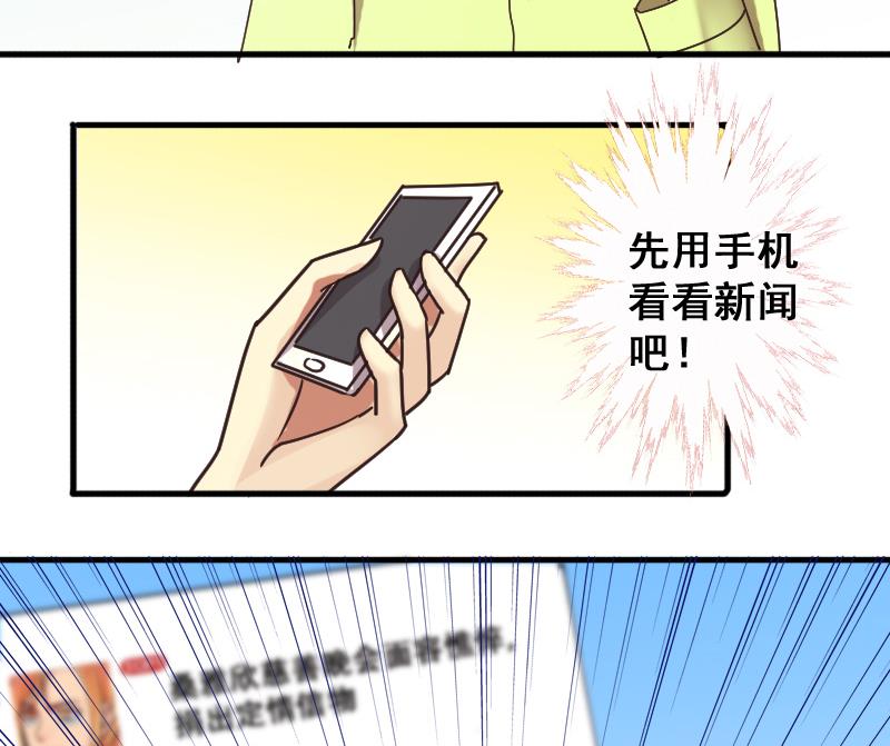 第189话 百万首饰 3-第190话