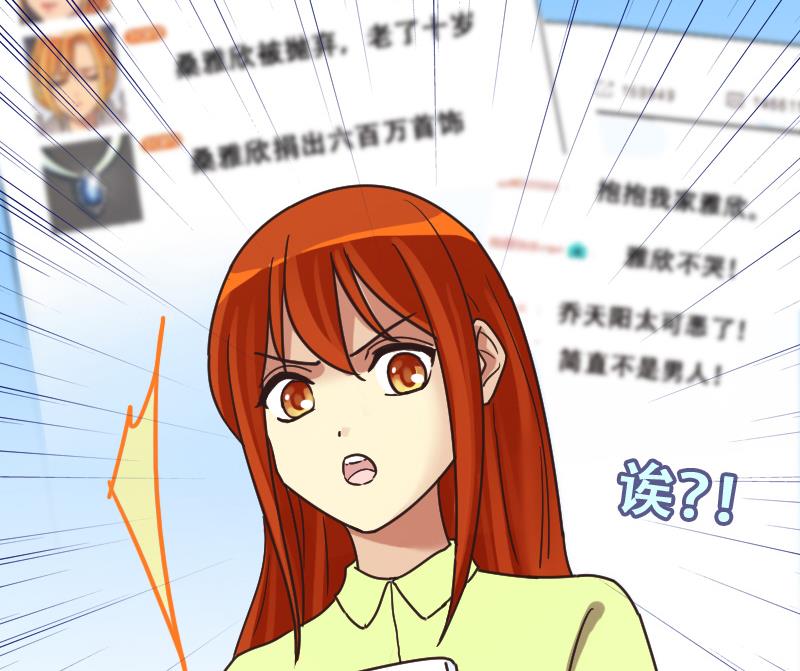 第189话 百万首饰 3-第190话