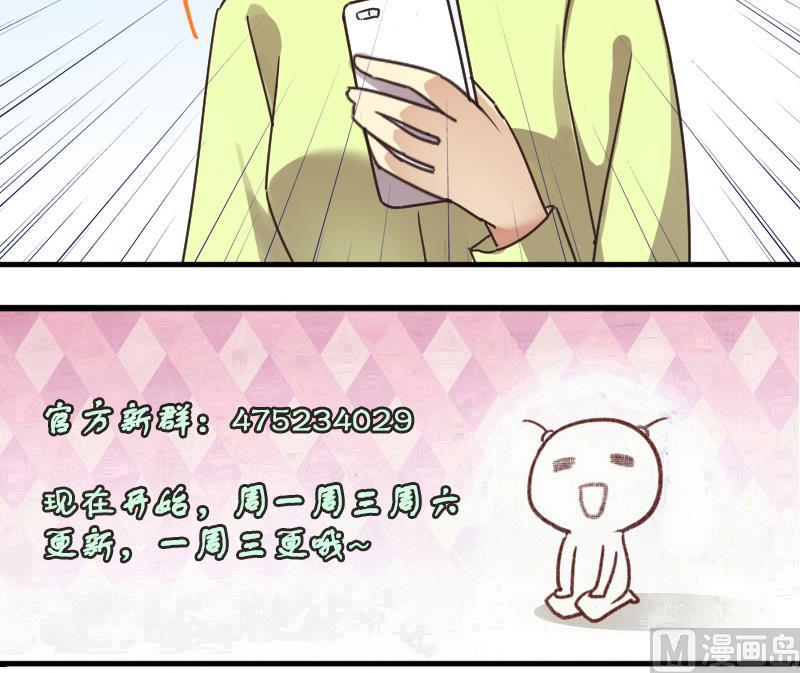 第189话 百万首饰 3-第190话