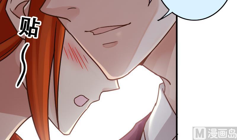 第189话 百万首饰 3-第190话