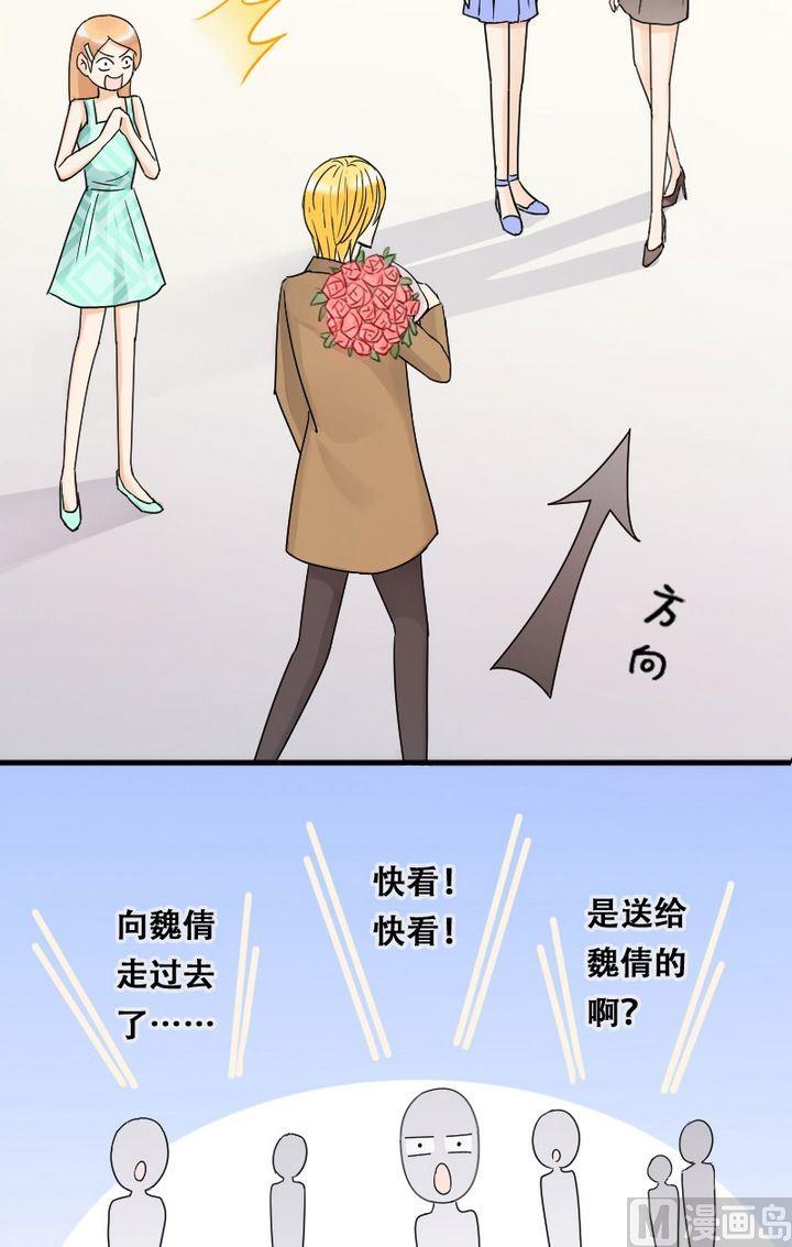 第20话 被送玫瑰（二）-第20话
